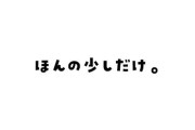 【にじさんじ】しーちゃん「信じて･･･」