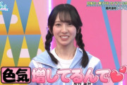 【日向坂46】絵に描いたように照れる金村美玖ｗｗｗｗｗｗｗｗ