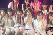 【AKB48】大盛真歩>>>>>大竹ひとみ≧石綿星南>多田京加>その他ドラ3←この現状