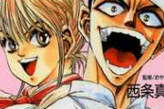 「鉄鍋のジャン」とかいう、主人公含め登場人物全員おかしい料理漫画ｗｗｗｗｗｗ