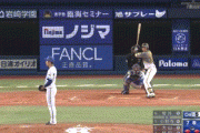 【3/24DeNA対阪神練習試合】阪神・陽川ホームスチール！！！！！！！！！！！！！！！！！！