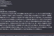 【AI】三流は情報収集に使い､二流は自分がラクをするために使う…一流の人の｢スゴいChatGPTの使い方｣  [田杉山脈★]