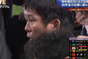 ◆悲報◆森保一氏、試合後の円陣で少し発狂気味に檄を飛ばしてしまう(´・ω・｀)