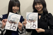 SKE48・松本慈子＆北川愛乃が映画「ゴジラ‐１・０」に大興奮「泣けました」 【東スポ】