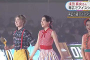 浅田真央さん 帯広でアイスショー みずから演出 観客魅了