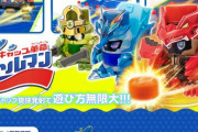 【早すぎ】タカラトミー「キャップ革命 ボトルマン」が発売→即完売