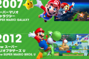 【大失態】Switchのマリオコレクションにギャラクシー2未収録→外人ブチギレ、批判記事だらけに