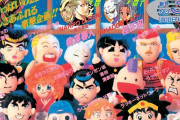 ネット民「ジャンプ黄金期はどの作品も今の時代で連載してたら天下取ってた漫画ばかりだった」←これ