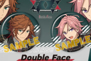 『あんスタ』発表されたばかりの新ユニット「Double Face」グッズが早速登場！