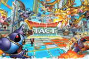 スクエニ､スマホゲーム｢ドラゴンクエストタクト｣を2020年にリリース