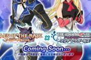 テイルズオブザレイズｘシンデレラガールズコラボ第二弾開催決定！