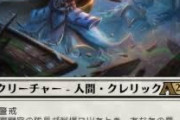 【マスターデュエル】カードラインナップはMTGを見習ってほしい