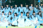 【悲報】STU48 1stアルバム、6月12日(水) に発売延期