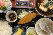 【画像】この朝定食にいくらまで出せる？