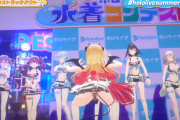 【緊急】ホロライブ、放送事故