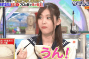 【元乃木坂46】松村沙友理 幸せ.gif 3連発！うん！×言えない！×あーむ