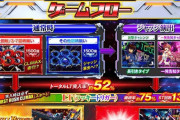 ガチファンさんがeF機動戦士ガンダムSEEDクライマックスが100%流行る理由を解説してくれたぞ