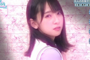 【日向坂46】ぶっちゃけ金村美玖のアパーが一番破壊力あったよな…