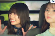 【日向坂46】小坂菜緒×齋藤飛鳥『ソニー損保』共演CMが解禁