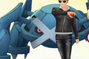 【ポケモンGO】シルバーのポーズから漂う強者の風格ｗｗｗ