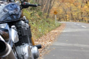 やっと秋になったけどおまいらはバイクでどこいくの？