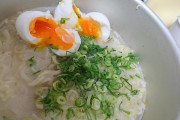 このラーメンにいくら出せる？