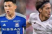 FC町田ゼルビアが続々と大型補強！横浜F・マリノスFW西村拓真、ヴィッセル神戸DF菊池流帆を獲得へ