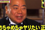 【悲報】マリエ｢出川哲朗はノーダメージで、私の方が仕事全部無くなった。｣