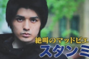 【速報】ガチでイケメンのプロゲーマーが現れるｗｗｗｗｗ （※画像あり）
