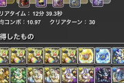 【パズドラ】新千手12分！編成難度鬼アクセラレーター×セルティPTｷﾀ━(ﾟ∀ﾟ)━!!