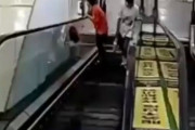 【悲報】クソガキ、エスカレーターに挟まれるもギリギリ救出されるｗｗｗｗ