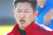 【朗報】カズ、引退どころか9クラブの争奪戦になってしまう