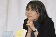 韓国人初、ノーベル文学賞受賞＝韓国の反応