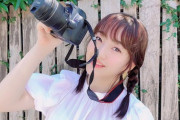【画像アリ】田島芽瑠、一眼レフカメラを買う
