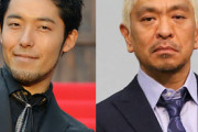 松本人志を名指しでディスった「オリラジ」中田敦彦　松本本人、藤森、せいやが即反応の「作戦勝ち」