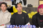 【悲報】ヒカルさん、かつてないほどぶちギレる