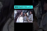 緊張が画面越しでも伝わってくるしょげこ#日向坂46