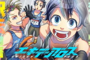 ジャンプ新連載「長距離は才能に依存しない！」ワイ「ええやん」→