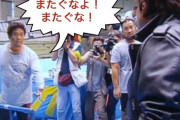 長州力に「舐めた」態度を取る若者　往年ファンはヒヤリ「知らないって本当に怖い」「若い頃なら多分ボコボコ」　[8/22]