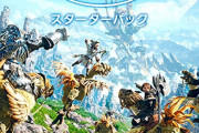 FF14の開発スタッフ、織田信長の末裔だったと判明するｗｗｗｗｗｗｗ