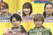 バラエティ番組に出演した声優への “ネタ振り” にオタクが謎のブチギレ！ 芸人の好意を台無しに…
