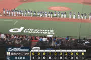 【悲報】松井稼頭央監督 15勝30敗 .333 → 渡辺久信監督代行 14勝42敗 .250