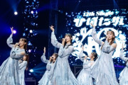 【日向坂46】俺が一番映像化して欲しいライブは…