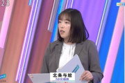 【捏造】NHK・北条与絵、震災後に東電入社した女性へのインタビューに「ふるさとを奪われた」一言も言ってない恨み言を勝手に追加して悪意満載の印象操作