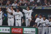 【WBC】侍ジャパン、韓国に逆転勝利！！！