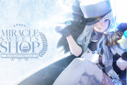 【朗報】かき氷のように甘いラブストーリーを体験できる『ミラクルスイーツショップ』Switch版の発売日が12月2日に決定！！プロモーションムービーも公開