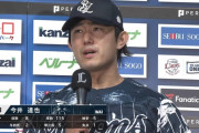 「今井が報われたよかった」感情爆発８回１失点で７勝目