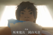 【動画】櫻坂46・山﨑天＆令和ロマン・松井ケムリの出演決定！主題歌はadieu（上白石萌歌）「ささくれ」　長編アニメ『我々は宇宙人』本予告