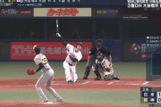 大谷の膝つき3ランホームラン←正直これを観るまではぶっちゃけ大谷の事舐めてた奴wwwwwwww