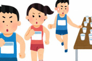 【悲報】マラソン大会「助けて！参加費増やしたら参加希望者が激減したの！！！」